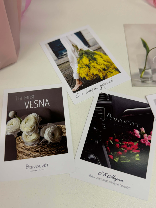 Бренд-открытка к букету от PERVOCVET "8 марта"