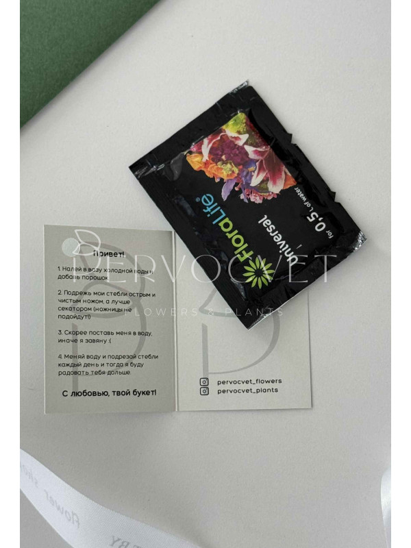 Подкормка для срезанных цветов